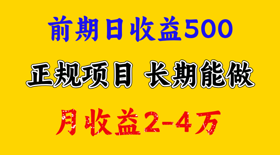 视频号新赛道，日收益1000，可复制放大去做69网创吧-网创项目资源站-副业项目-创业项目-搞钱项目69网创吧