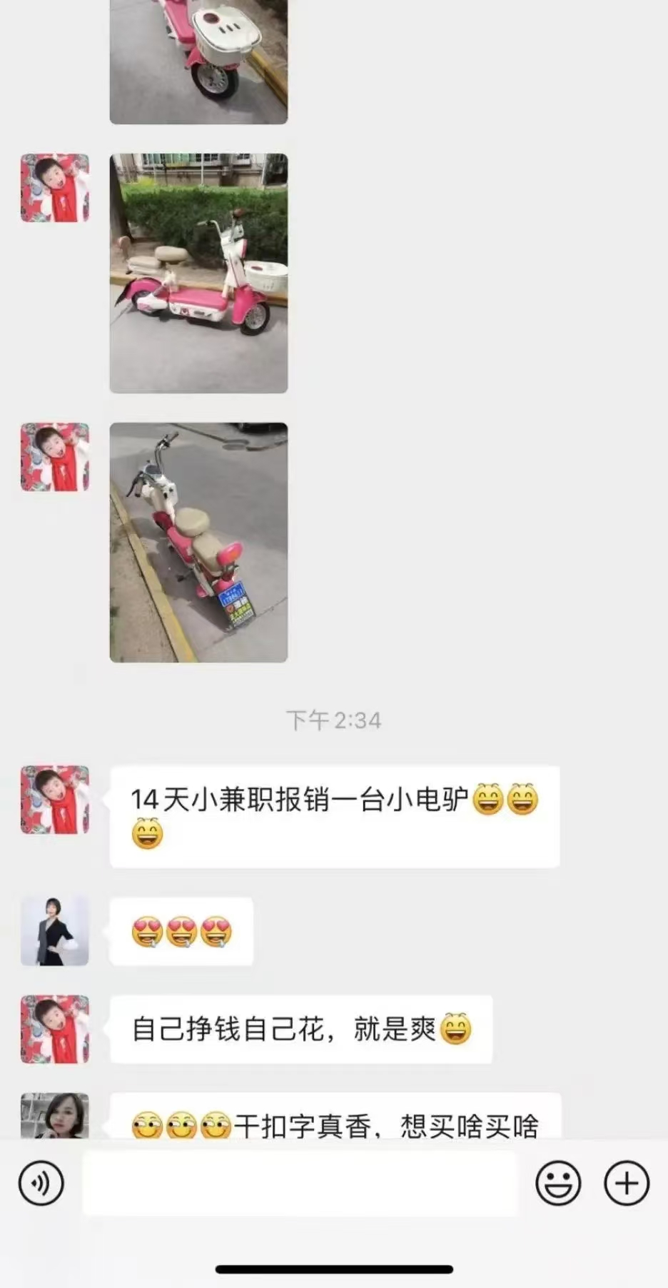 图片[2]69网创吧-网创项目资源站-副业项目-创业项目-搞钱项目1小时狂赚300+，会打字就能赚，多劳多得，提现秒到！69网创吧-网创项目资源站-副业项目-创业项目-搞钱项目69网创吧