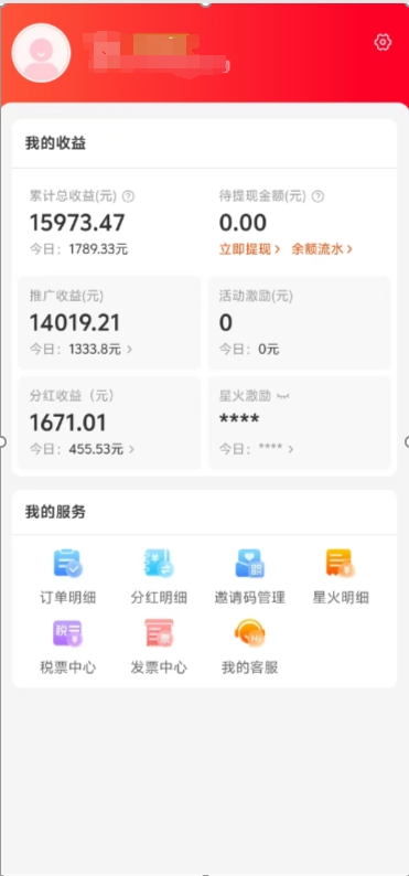 阿里内部项目「一起淘」项目入门及操作手册，零基础零门口快速分享轻松领钱69网创吧-网创项目资源站-副业项目-创业项目-搞钱项目69网创吧