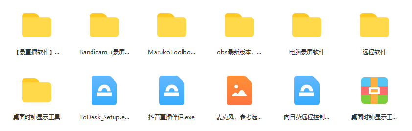 图片[2]69网创吧-网创项目资源站-副业项目-创业项目-搞钱项目一个月佣金10万的抖音半无人绿幕直播全套玩法（送视频素材，直播话术）69网创吧-网创项目资源站-副业项目-创业项目-搞钱项目69网创吧