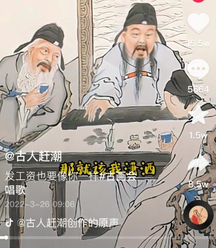 抖音古画会唱歌项目，创意视频月收入四位数，新手即可操作！【教程+素材+软件】69网创吧-网创项目资源站-副业项目-创业项目-搞钱项目69网创吧