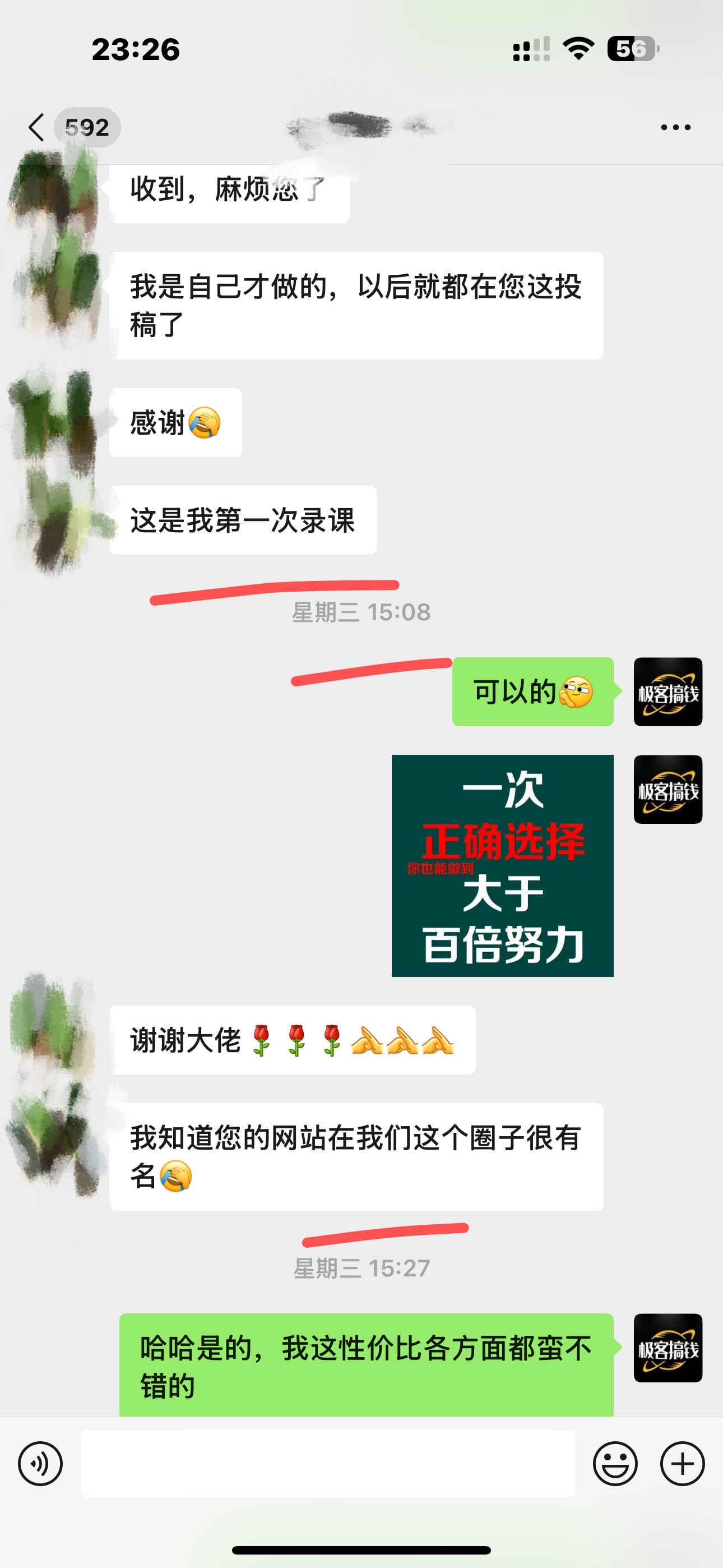 独家裂变引流，只要做就有效果，人人都能成为导师，和他们一样卖项目，流量不用愁69网创吧-网创项目资源站-副业项目-创业项目-搞钱项目69网创吧