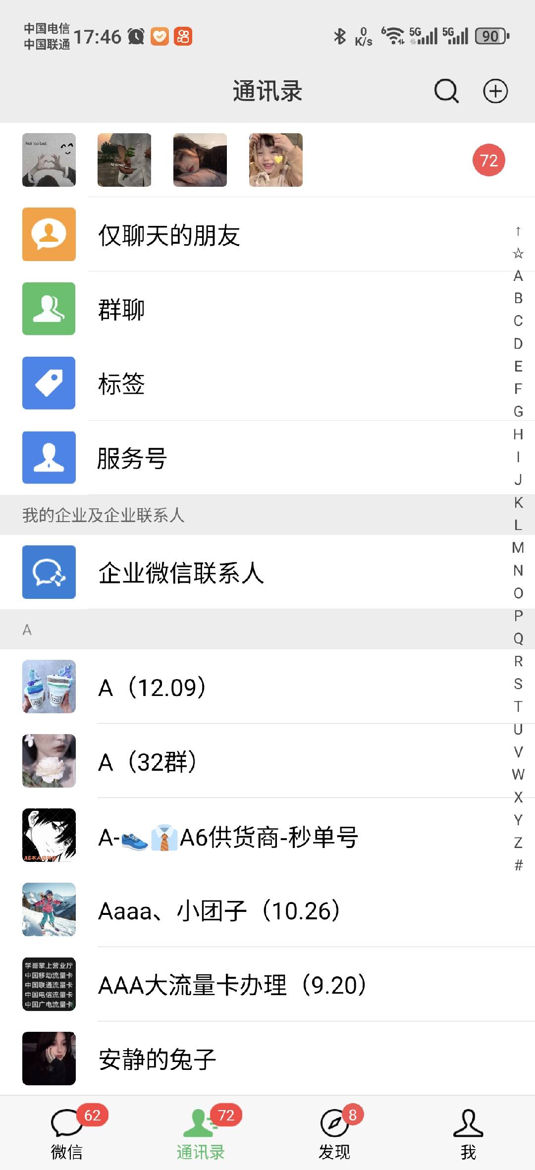 图片[1]69网创吧-网创项目资源站-副业项目-创业项目-搞钱项目小红书，抖音，蝴蝶号三大平台全自动精准引流获客，每天吸引目标客户99+69网创吧-网创项目资源站-副业项目-创业项目-搞钱项目69网创吧