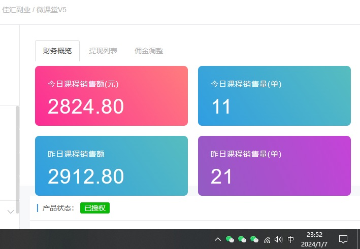图片[2]69网创吧-网创项目资源站-副业项目-创业项目-搞钱项目资源站合集网站 全网项目库变现-如何通过卖项目收学员-附多种引流创业粉方法69网创吧-网创项目资源站-副业项目-创业项目-搞钱项目69网创吧