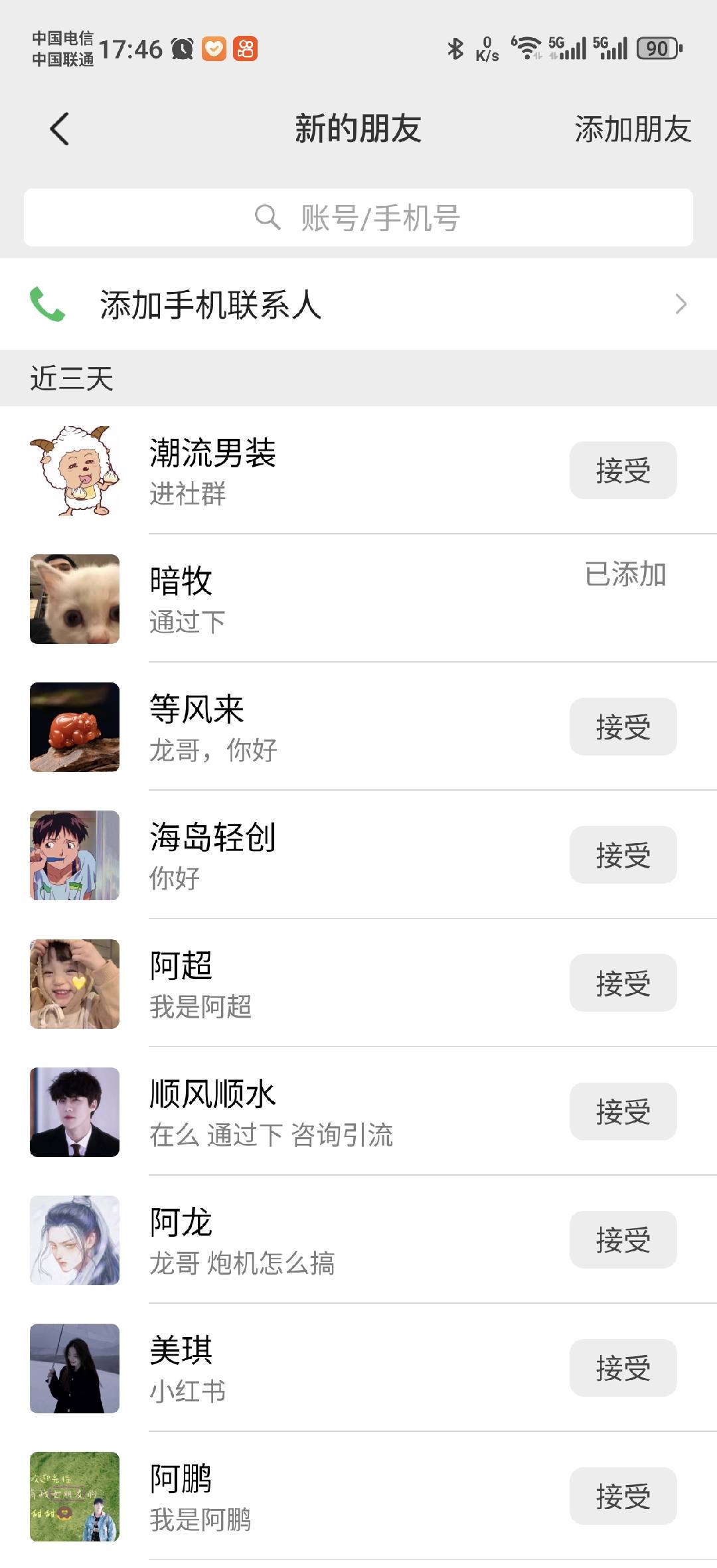 图片[1]69网创吧-网创项目资源站-副业项目-创业项目-搞钱项目小红书，抖音，蝴蝶号三大平台全自动精准引流获客，每天吸引目标客户99+69网创吧-网创项目资源站-副业项目-创业项目-搞钱项目69网创吧