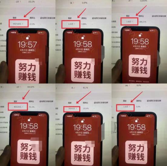 淘宝虚拟撸收益废店项目，单户保底4000+69网创吧-网创项目资源站-副业项目-创业项目-搞钱项目69网创吧