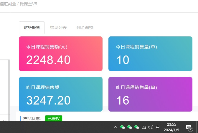 图片[1]69网创吧-网创项目资源站-副业项目-创业项目-搞钱项目资源站合集网站 全网项目库变现-如何通过卖项目收学员-附多种引流创业粉方法69网创吧-网创项目资源站-副业项目-创业项目-搞钱项目69网创吧