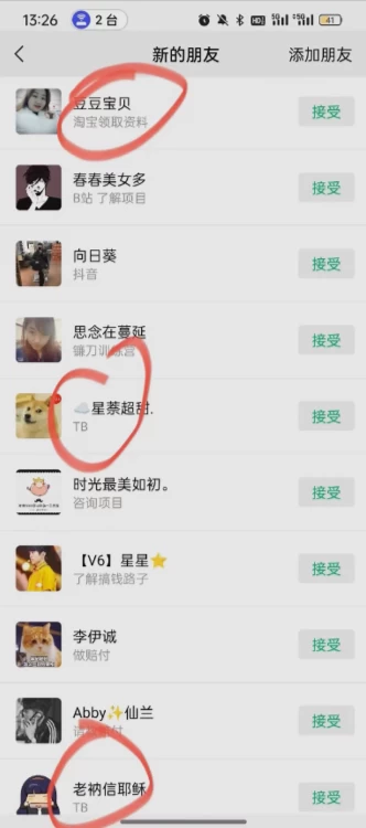 简单粗暴引流-电商平台评论引流大法，精准引流适合懒人有手就行，无需开店铺长期69网创吧-网创项目资源站-副业项目-创业项目-搞钱项目69网创吧