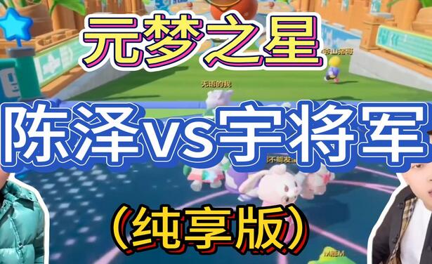 游戏发行人计划最新玩法，网红名场面结合游戏混剪，单条变现1万+保姆式教学69网创吧-网创项目资源站-副业项目-创业项目-搞钱项目69网创吧