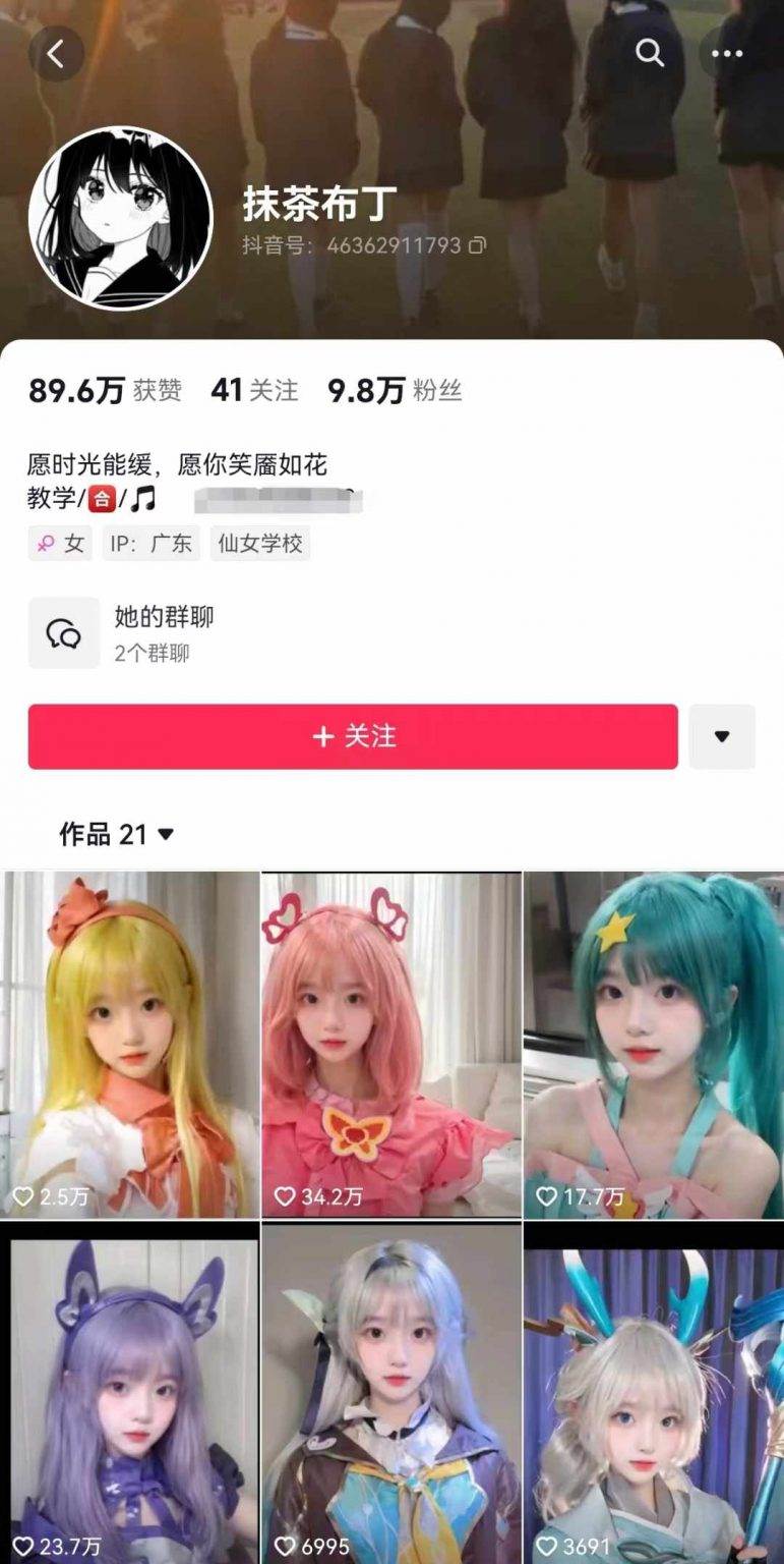 AI动态美女暴力起号2.0，新赛道原创作品，条条爆款，一周7万粉丝69网创吧-网创项目资源站-副业项目-创业项目-搞钱项目69网创吧