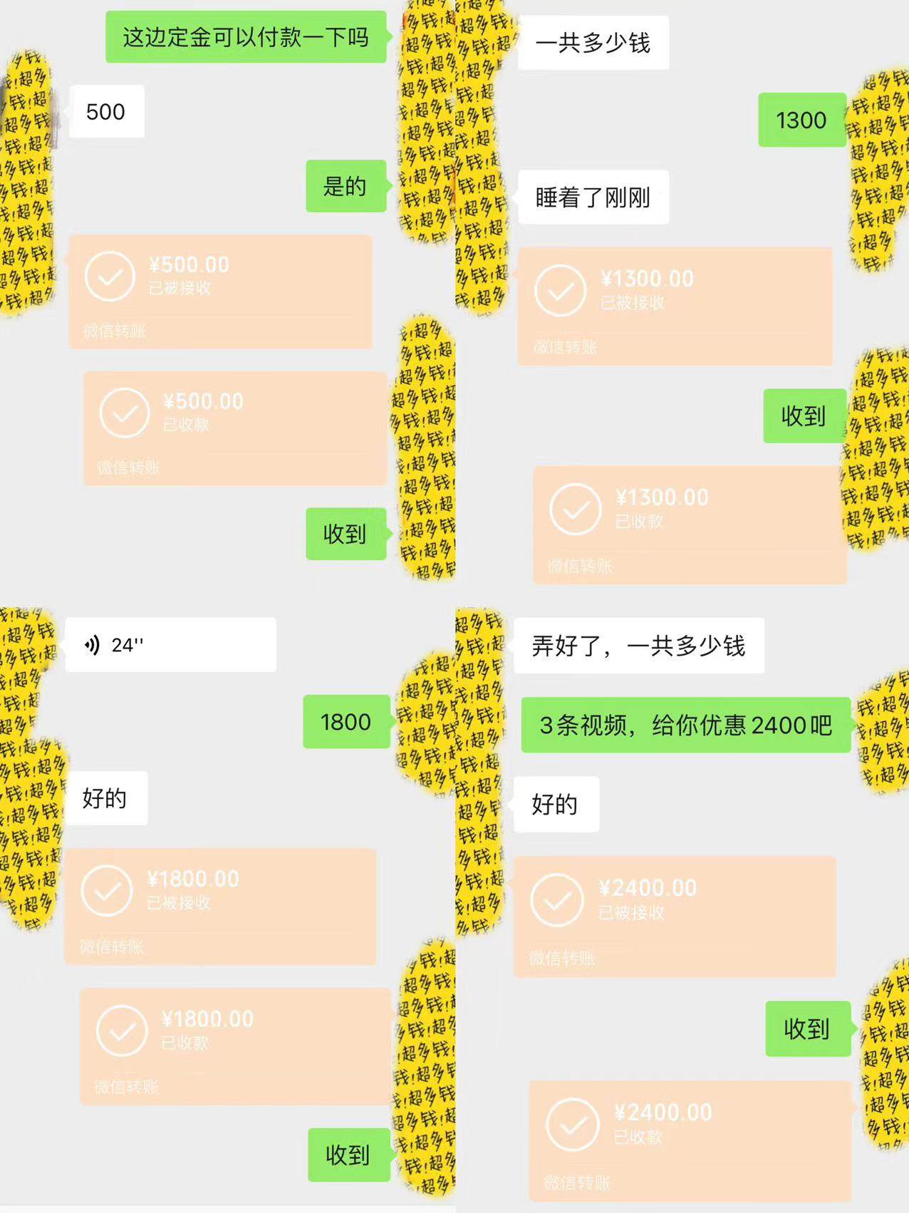 剪辑接单训练营，不拍视频，不做图文，适合所有人，日入3000+69网创吧-网创项目资源站-副业项目-创业项目-搞钱项目69网创吧