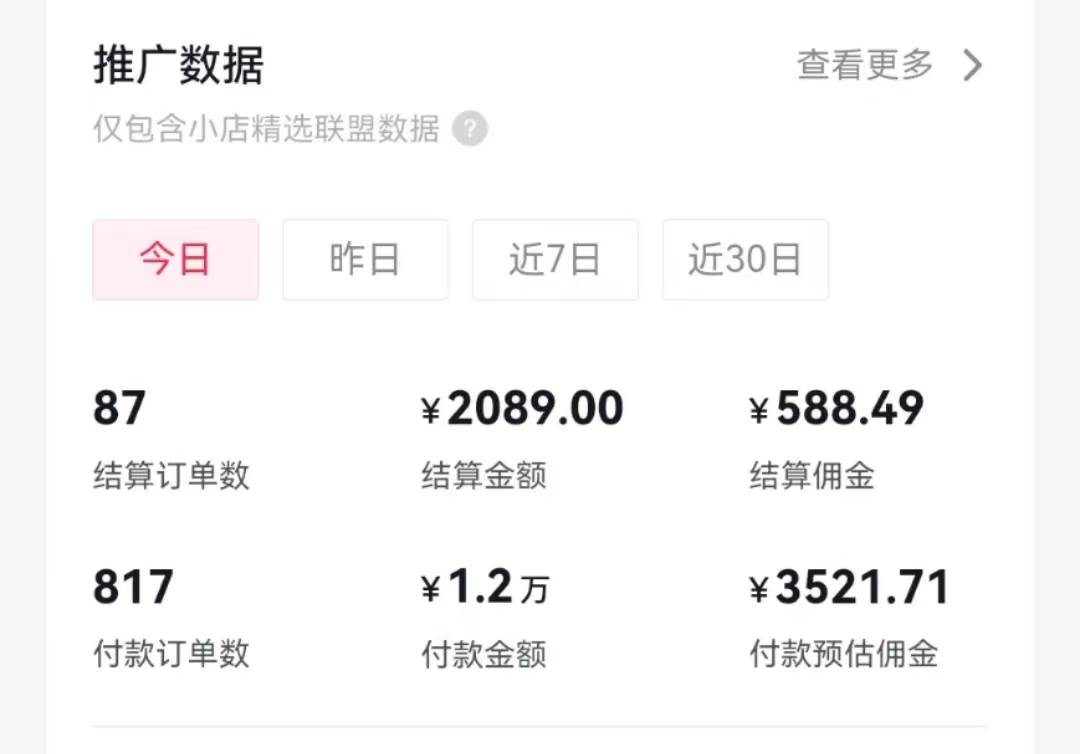 过年新风口 用ai春联图文  日入600+  小白轻松上手69网创吧-网创项目资源站-副业项目-创业项目-搞钱项目69网创吧