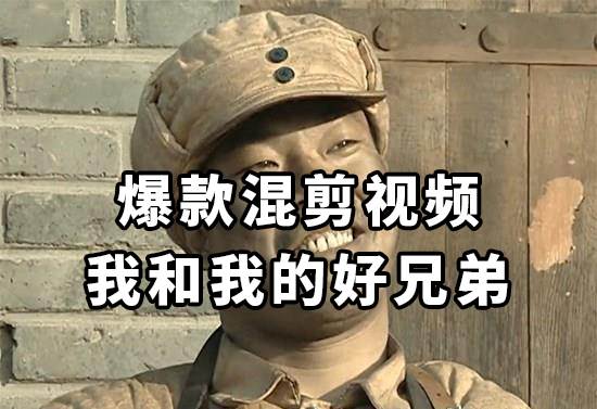 10分钟一条原创爆款混剪视频，秒过中视频任务，单日收益800+69网创吧-网创项目资源站-副业项目-创业项目-搞钱项目69网创吧