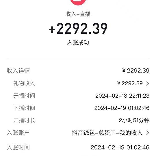 2024最火抖音无人直播，两场直播收6000+会说话的金杰猫 礼物弹幕互动小游戏69网创吧-网创项目资源站-副业项目-创业项目-搞钱项目69网创吧