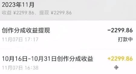 视频号数字人AI视频，条条爆款，一分钟搞定原创，躺赚8000+69网创吧-网创项目资源站-副业项目-创业项目-搞钱项目69网创吧