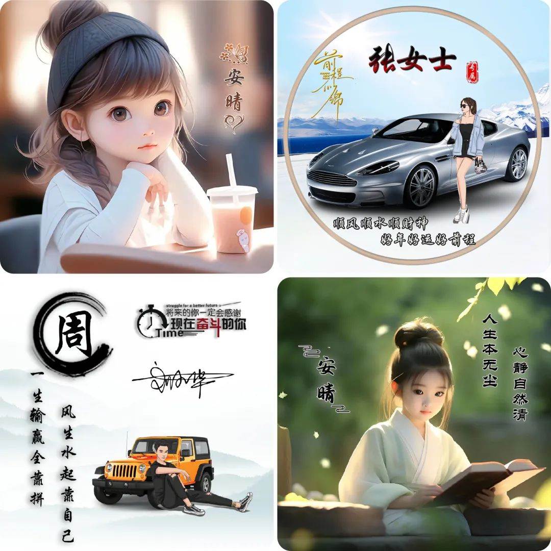 小红书热门头像定制变现拆解课，一条龙玩法分享给你69网创吧-网创项目资源站-副业项目-创业项目-搞钱项目69网创吧