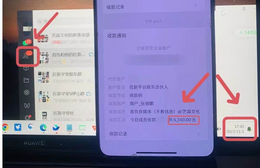 年底最火红包封面项目，风口项目单月变现六位数保姆级教程！69网创吧-网创项目资源站-副业项目-创业项目-搞钱项目69网创吧