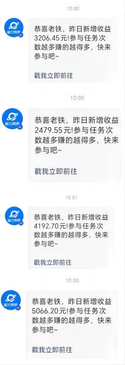 利用AI美女视频掘金，单日暴力变现1000+，多平台高收益，小白跟着干就完…69网创吧-网创项目资源站-副业项目-创业项目-搞钱项目69网创吧