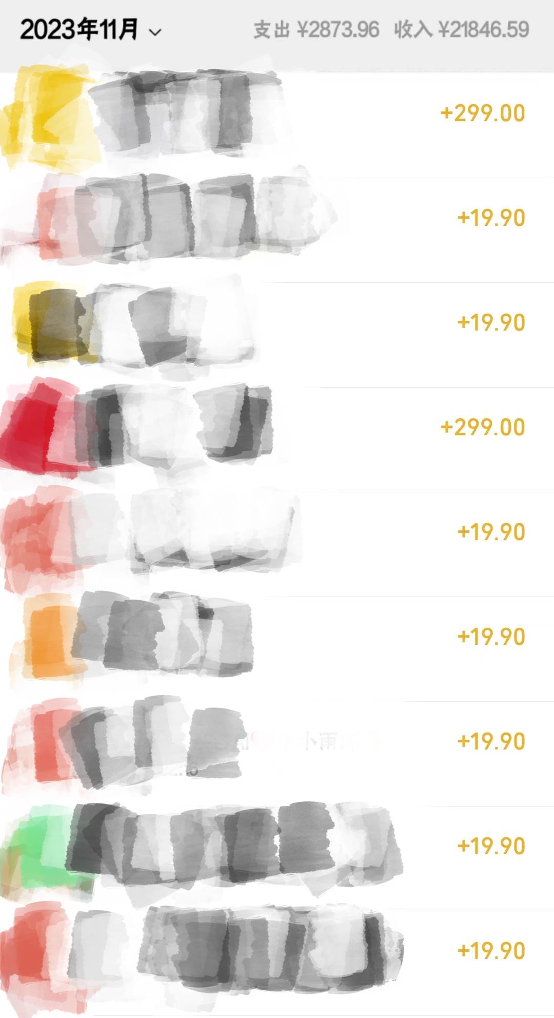 冷门虚拟项目，最强大脑养成计划，一个月变现2W＋69网创吧-网创项目资源站-副业项目-创业项目-搞钱项目69网创吧