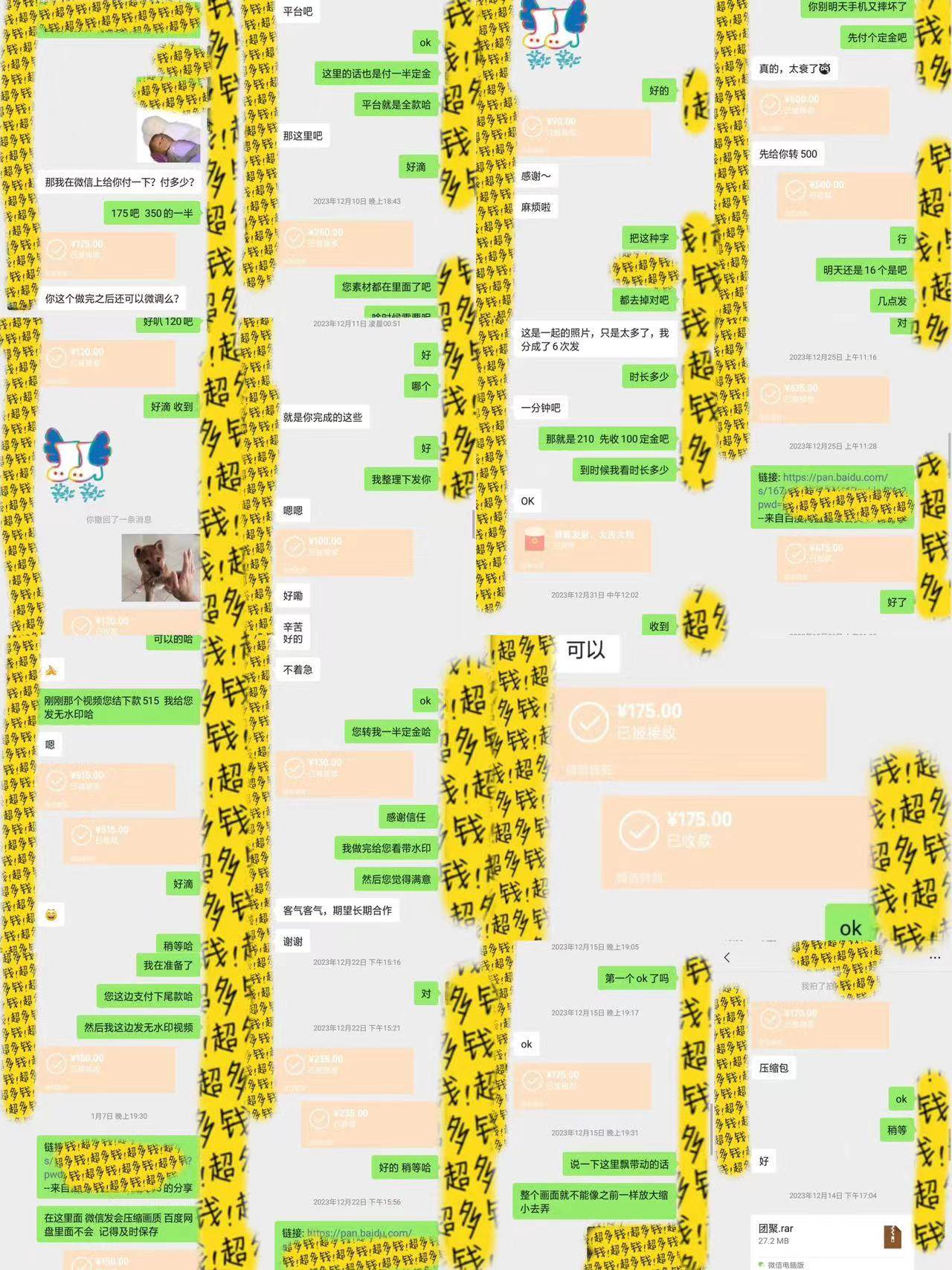 剪辑接单训练营，不拍视频，不做图文，适合所有人，日入3000+69网创吧-网创项目资源站-副业项目-创业项目-搞钱项目69网创吧