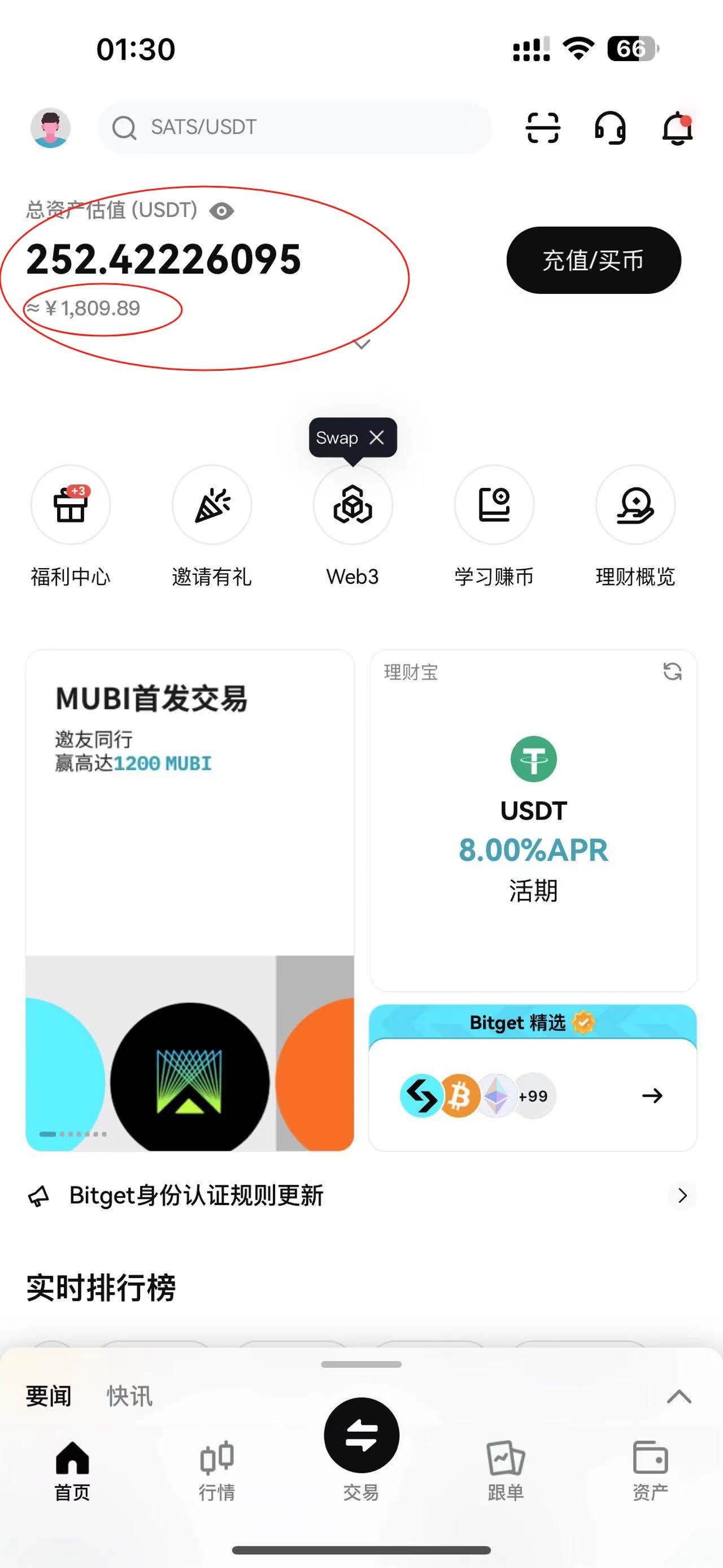 外边收费2980的内部海外TIktok直播间抢福袋项目，单窗口一天40美刀【抢包脚本+使用教程】69网创吧-网创项目资源站-副业项目-创业项目-搞钱项目69网创吧