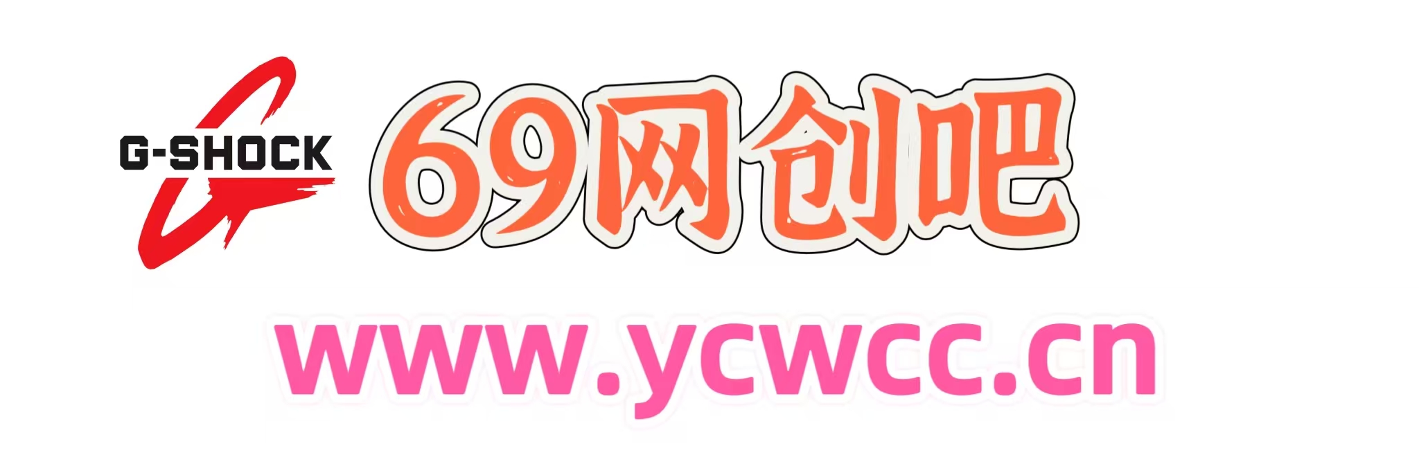 69网创吧-网创项目资源站-副业项目-创业项目-搞钱项目