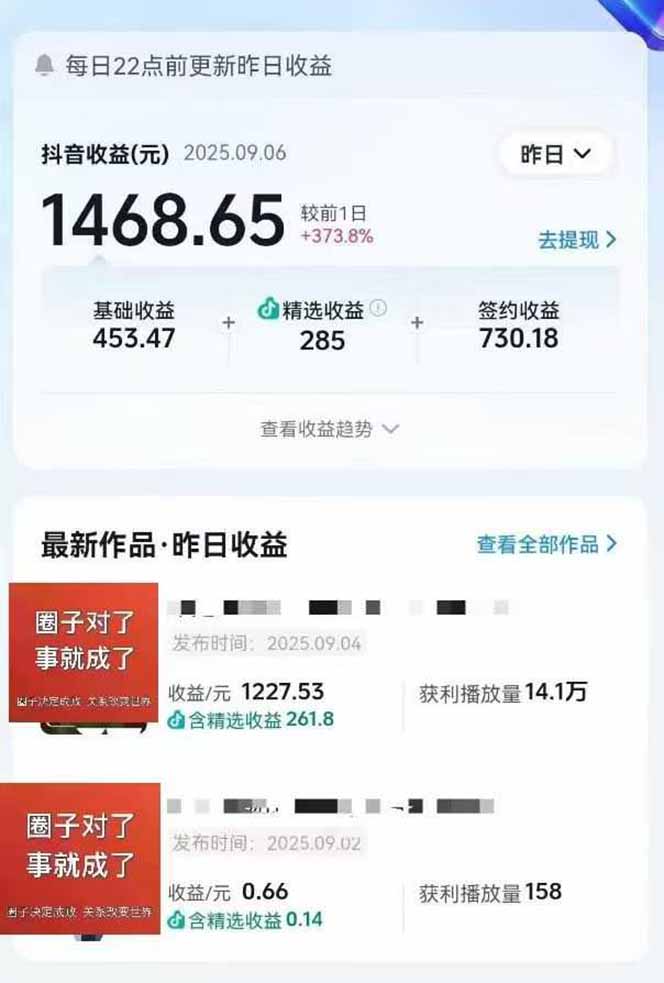 AI大案纪实短视频制作课，文案生成+剪辑教学+伙伴计划69网创吧-网创项目资源站-副业项目-创业项目-搞钱项目69网创吧