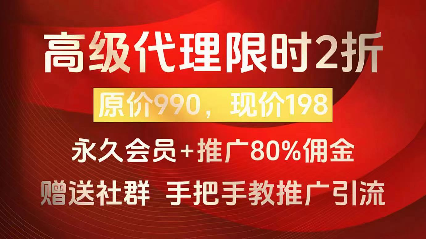 69网创吧-网创项目资源站-副业项目-创业项目-搞钱项目