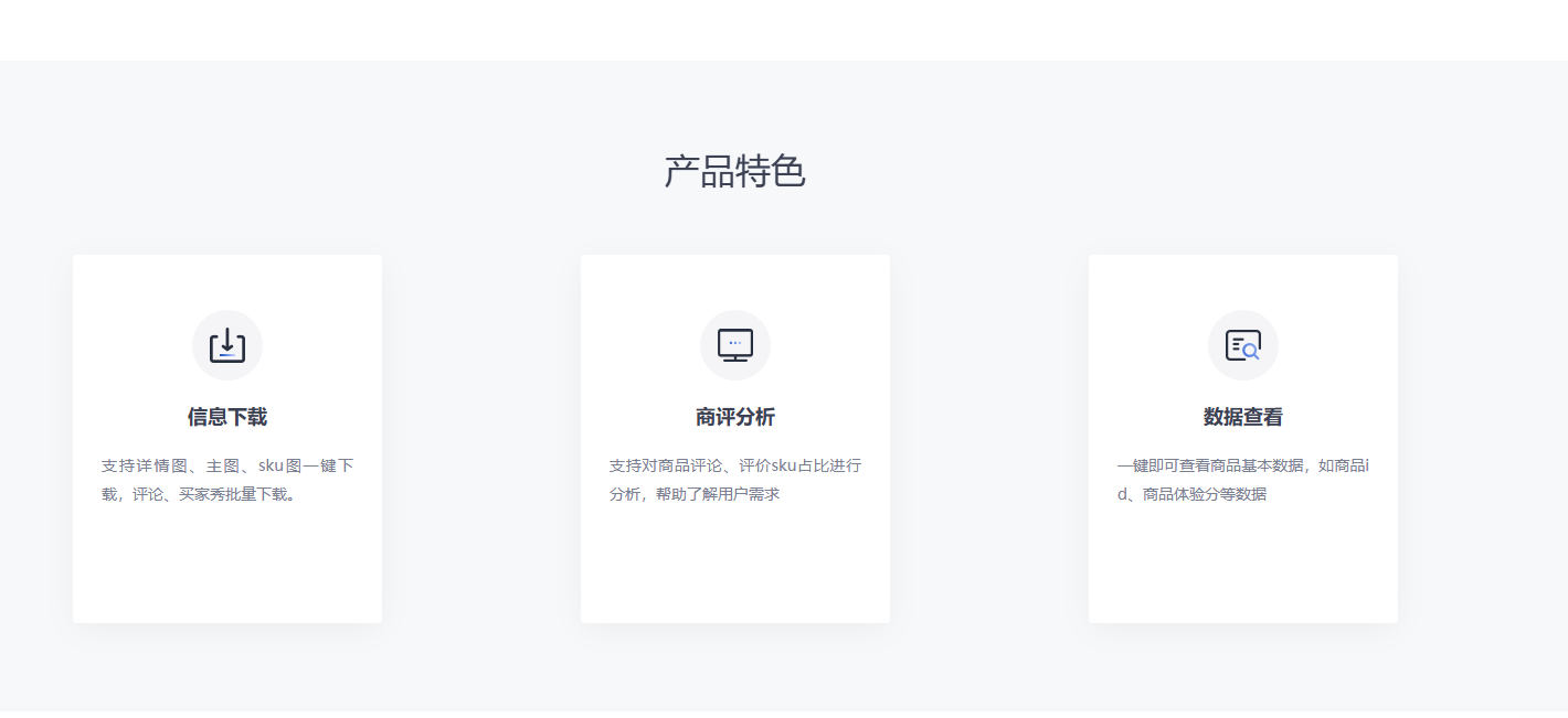 推广软件获取收益你来吗？69网创吧-网创项目资源站-副业项目-创业项目-搞钱项目69网创吧