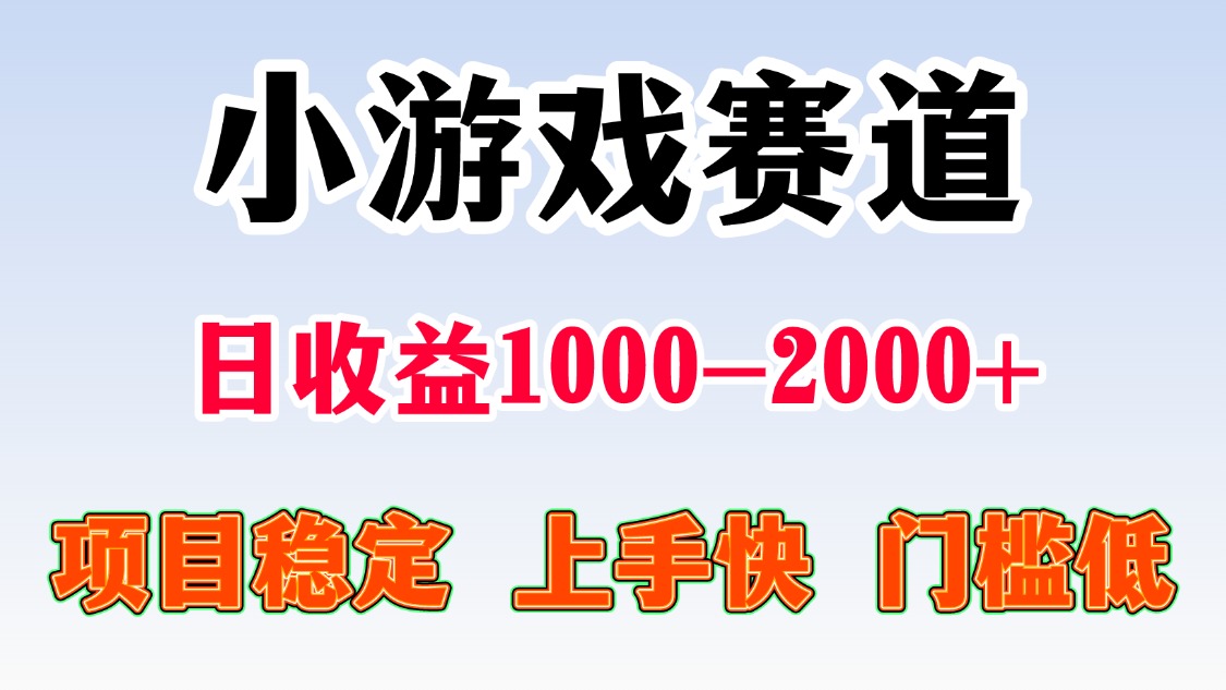 日收益500+  长期项目，正规项目69网创吧-网创项目资源站-副业项目-创业项目-搞钱项目69网创吧