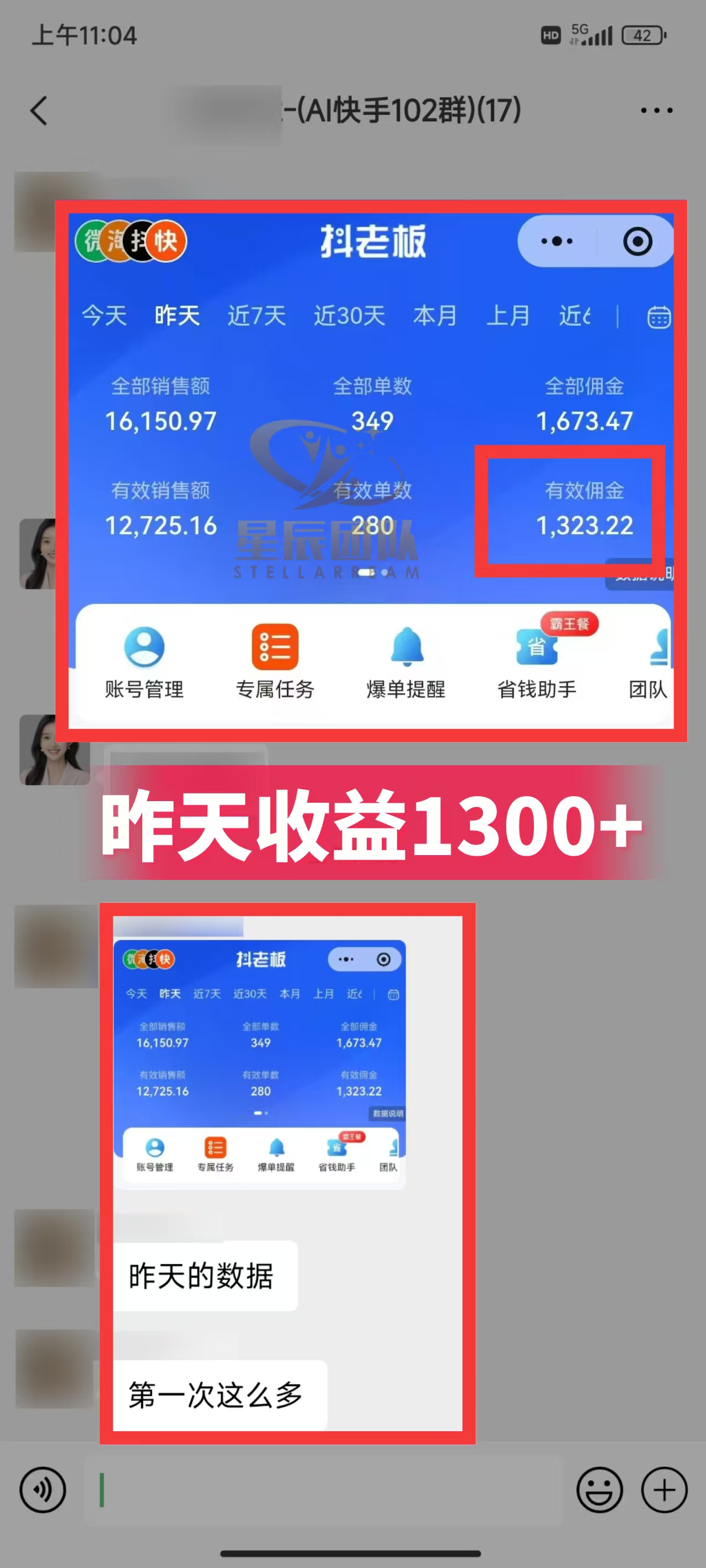 快手小店代发短视频掘金，你只提供账号，全程我们代运营，单号日入300+轻轻松松！69网创吧-网创项目资源站-副业项目-创业项目-搞钱项目69网创吧