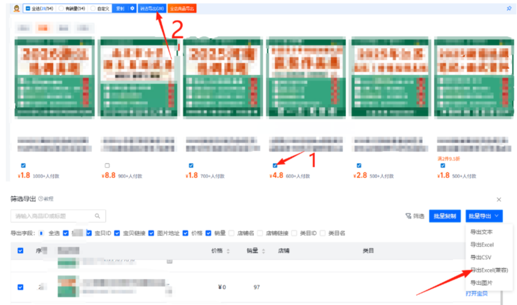 AI赋能，8个月打造15家小红书虚拟店铺，这套高效起店SOP全揭秘69网创吧-网创项目资源站-副业项目-创业项目-搞钱项目69网创吧