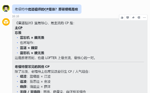 全网都忽略的赚钱蓝海！小龙虾配老福特，轻松赚外快太香了！有手就能干！69网创吧-网创项目资源站-副业项目-创业项目-搞钱项目69网创吧