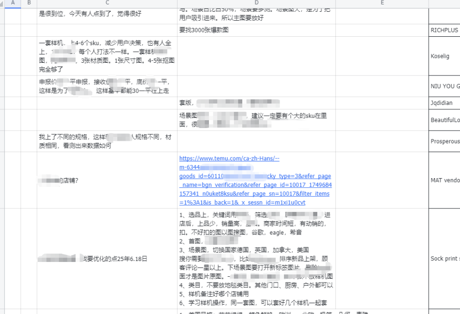 从视频号到跨境逆袭：被退店后如何实现月入2.8万的真实蜕变69网创吧-网创项目资源站-副业项目-创业项目-搞钱项目69网创吧